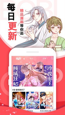 布丁漫画土豪漫画免费观看韩漫