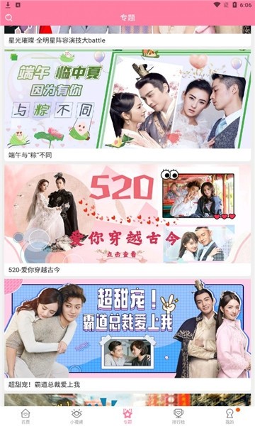 韩剧大全去广告会员版