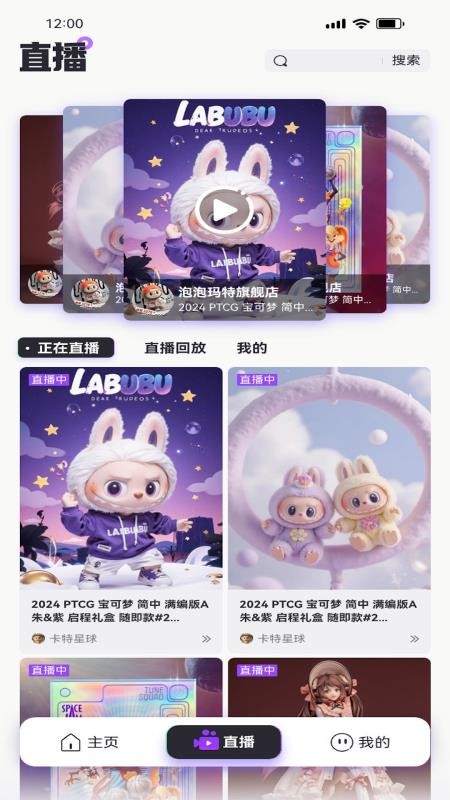 潮谷街官网版