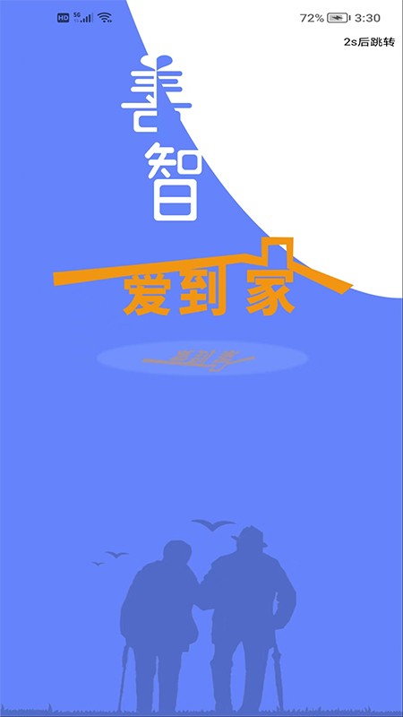 超级多开