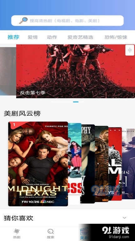 小小影视app正式版