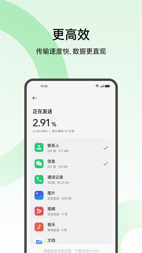oppo手表微信安装包最新版2025下载