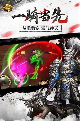 刀锋无双微信游戏