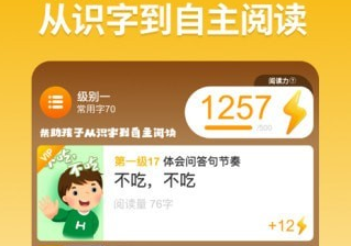 1611287921288419.png 悟空阅读专业版