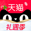 天猫无会员
