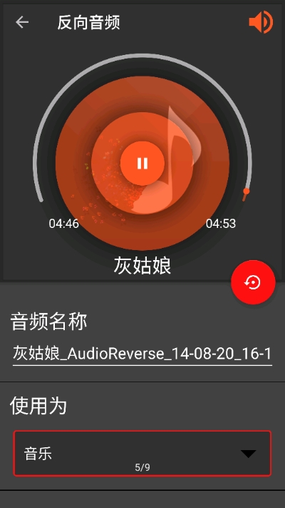 audiolab苹果会员免登录