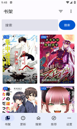 繁花漫画官方版