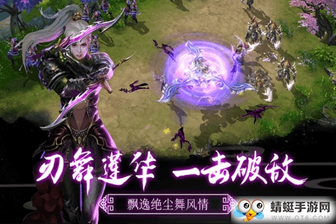 逆火苍穹之唯我独仙QQ微信登录版