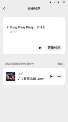 微信8.0.28
