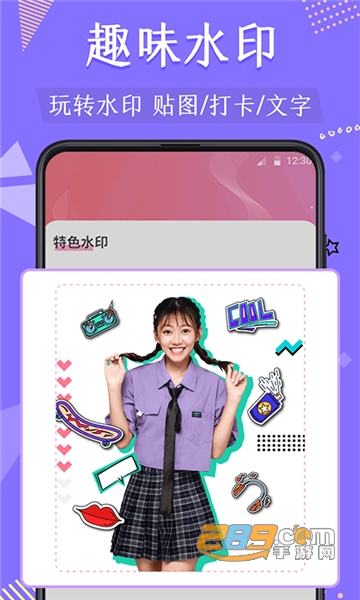 微商抠图app手机免费版v4.1