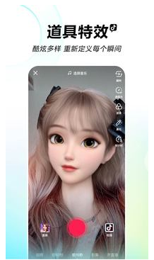 抖音短视频13.5.0去广告最新版 v19.6.0
