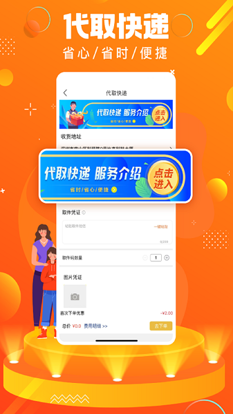 蚂蚁同镇无会员