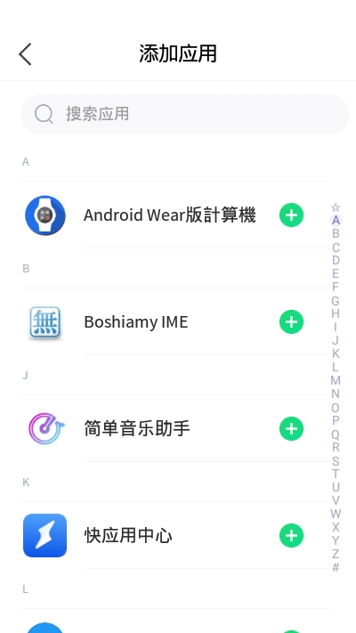 分身有术最新正式版