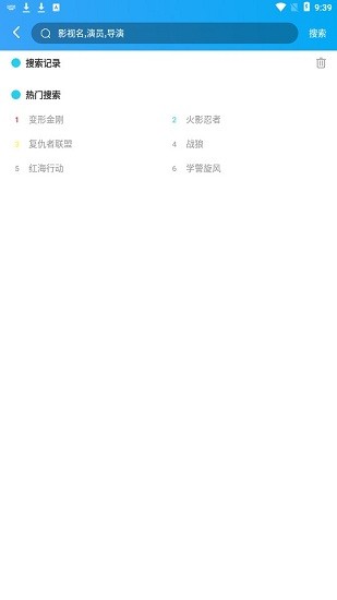 小蜻蜓视频去广告