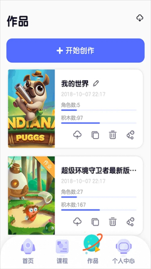 探月校园版会员免登录
