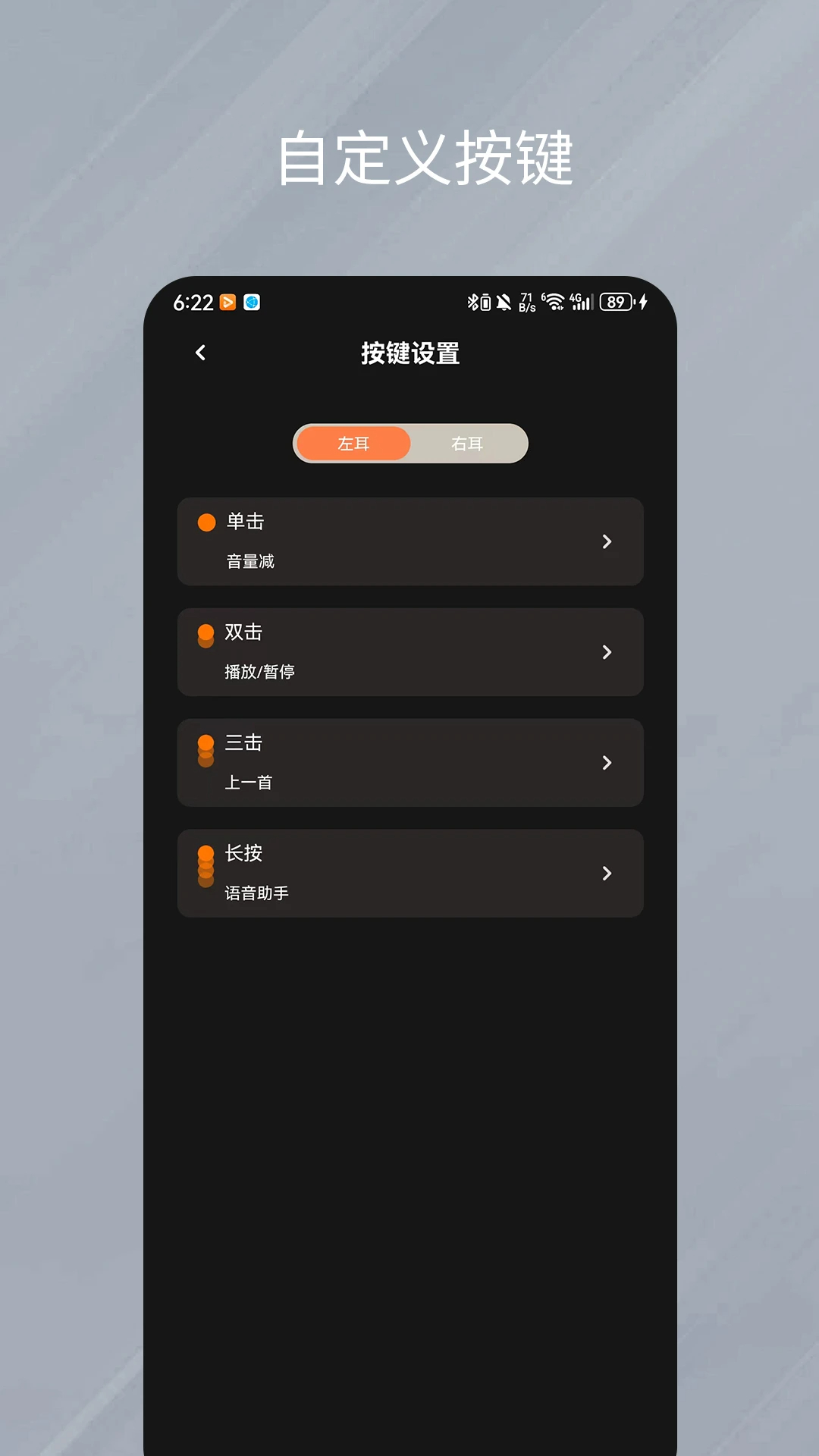 天籁音控会员免登录