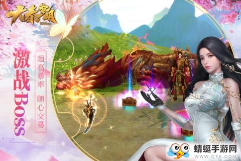 大秦黎明一剑江湖QQ微信登录版 0.0.6