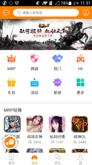 冒泡社区多开共存版
