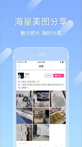 尤蜜app会员版