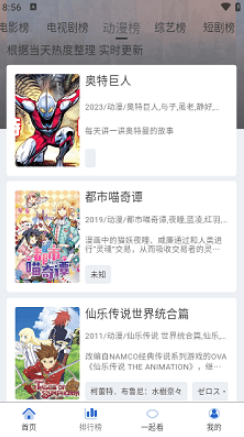 特猫影视