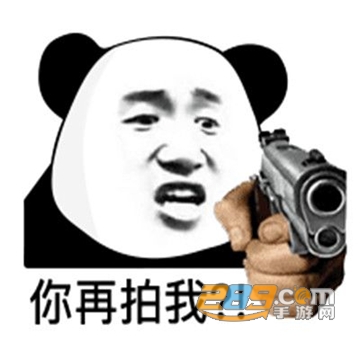 微信拍一拍表情包大全高清版v1.0.0