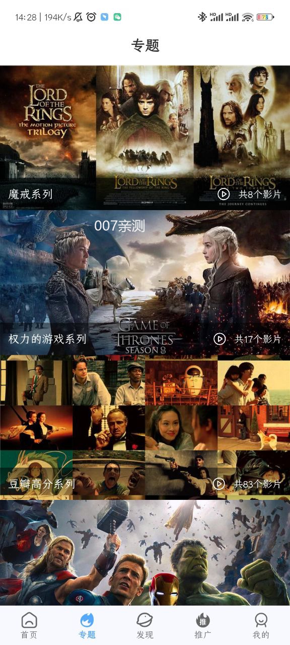 酷瓜影视安卓版