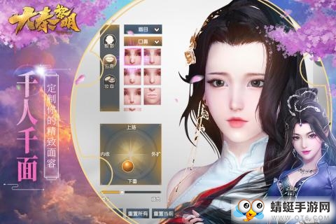 大秦黎明一剑江湖QQ微信登录版 0.0.6