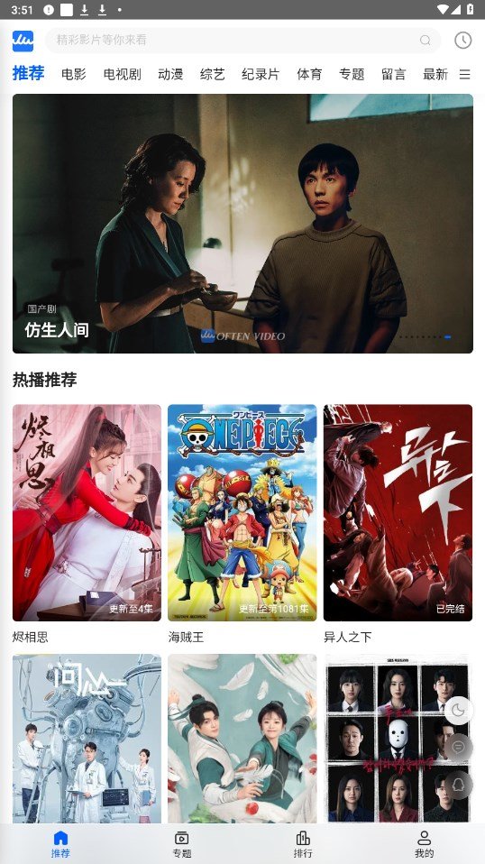 咔咔影视