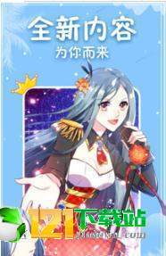 咸番漫画