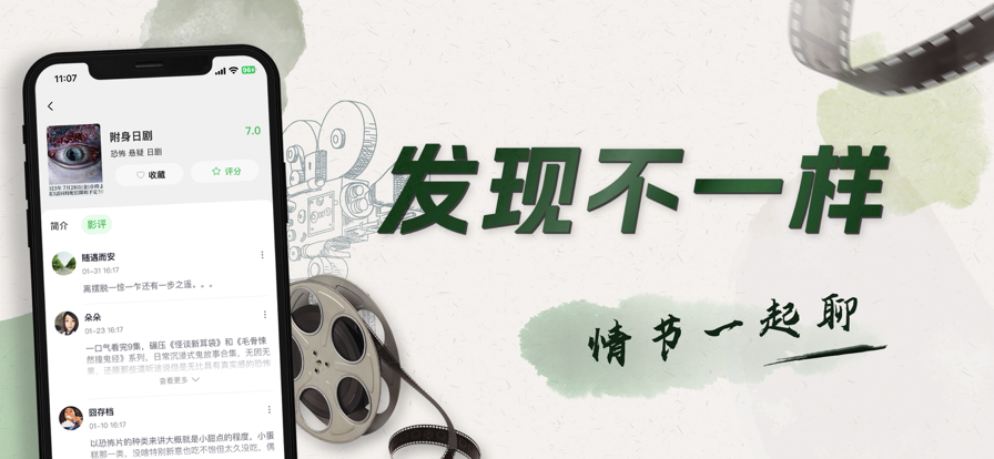 木瓜影视苹果官方版