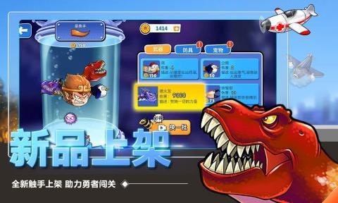 怪兽之王手机版