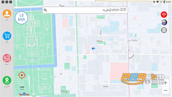 rawanyol维语导航（热万路导航）免费下载2023安卓版v2.4.1安卓版