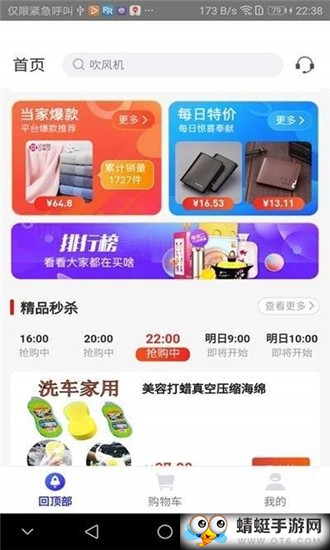小猪会员app最新版 2.4.4