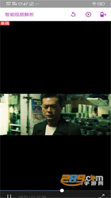 VIP视界app会员版v1.1