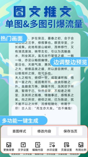易推文官网版