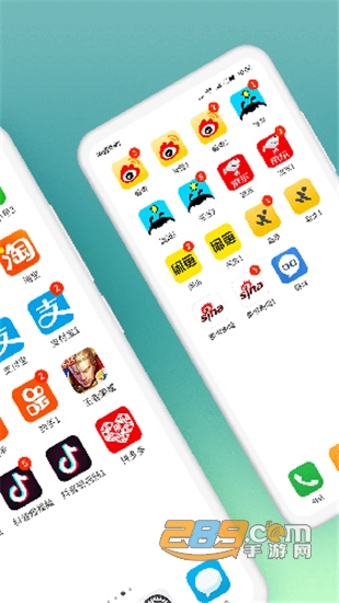 微分身版分身大师v10.4.1最新版