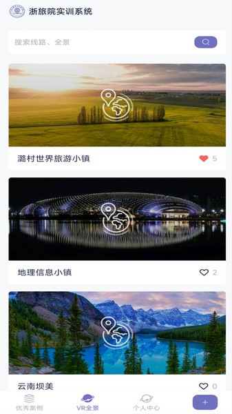 微商水印Pro软件