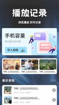 荐片影视无会员