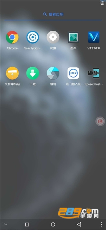 vmos虚拟大师多开工具(支持钉钉)v1.1.31免root安卓版