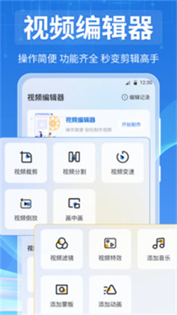 全能视频播放器会员免登录