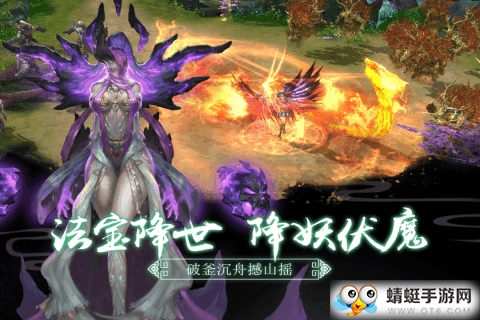 逆火苍穹之唯我独仙QQ微信登录版