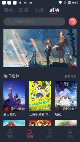 clicli动漫ios会员免登录