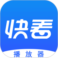 快看影视老版本