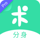 分身有术app安卓最新版2.14.0