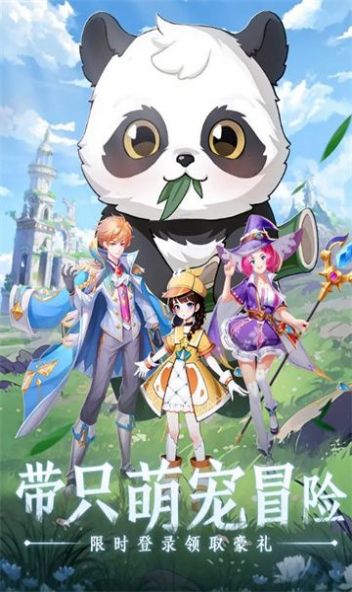 风之界官网版