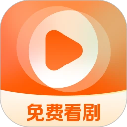 红豆短剧场会员免登录