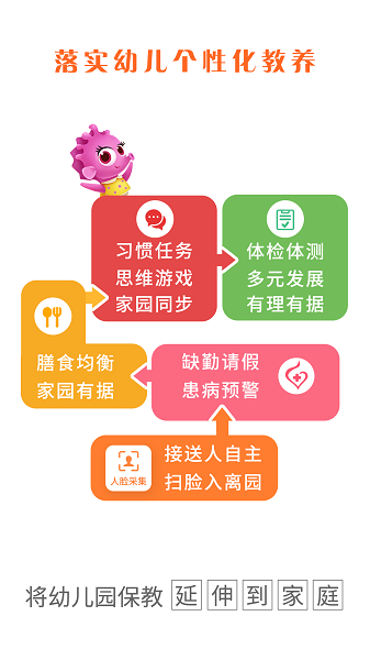 07BABY无会员
