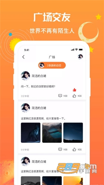 微商水印抓图工具无广告版 微商水印抓图工具无广告版