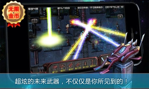虫族必须死最新版