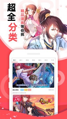 布丁漫画免费韩漫大全